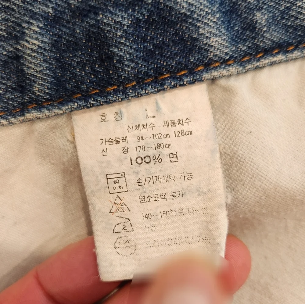 Levi's Vintage Men's Denim Jacket - Picture 2 of 7
